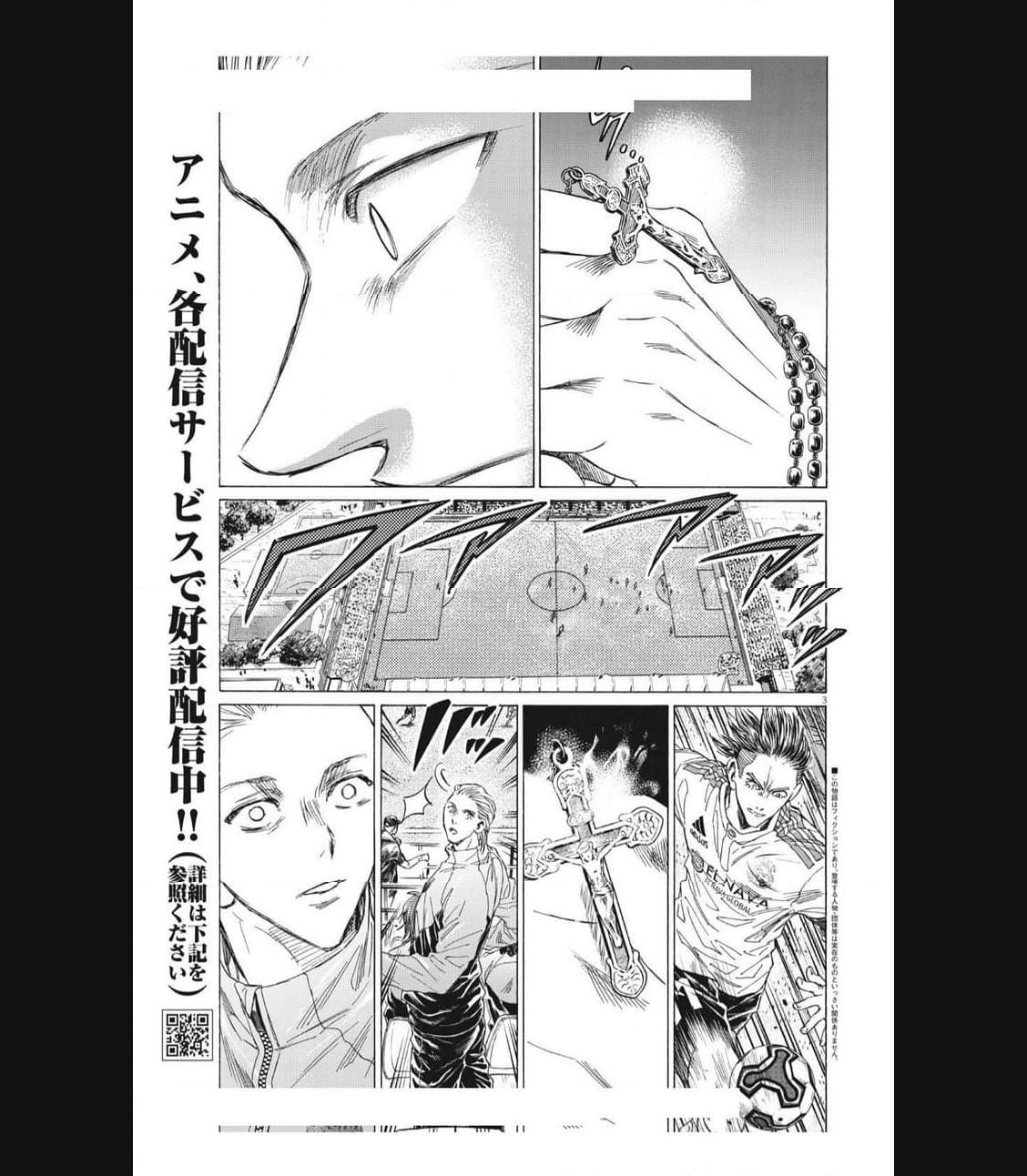アオアシ - raw - 第346話 - https://jppp.mangajikan.cc/jppp/05101636/ou3frssznlu.jpg
