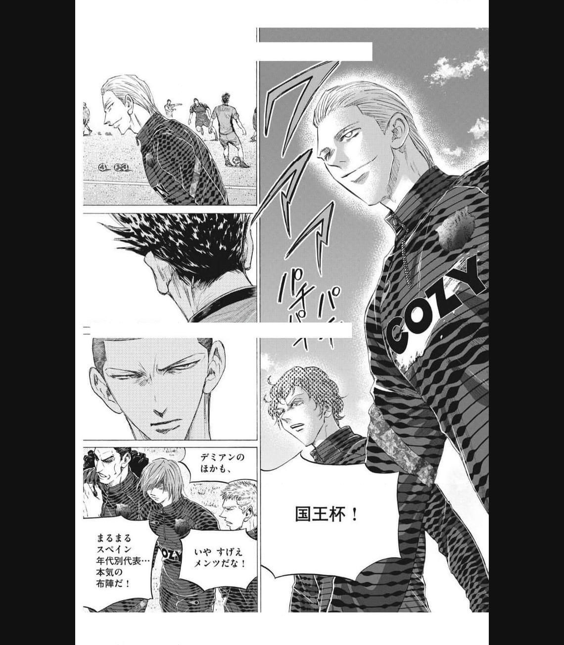 アオアシ - raw - 第347話 - https://jppp.mangajikan.cc/jppp/05101636/ygejxvgyqfi.jpg