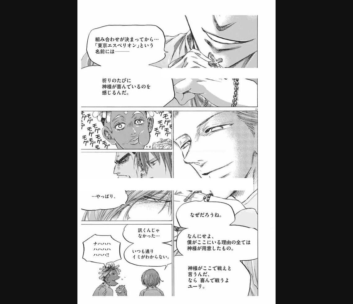 アオアシ - raw - 第345話 - https://jppp.mangajikan.cc/jppp/05101637/auzaelftqzc.jpg