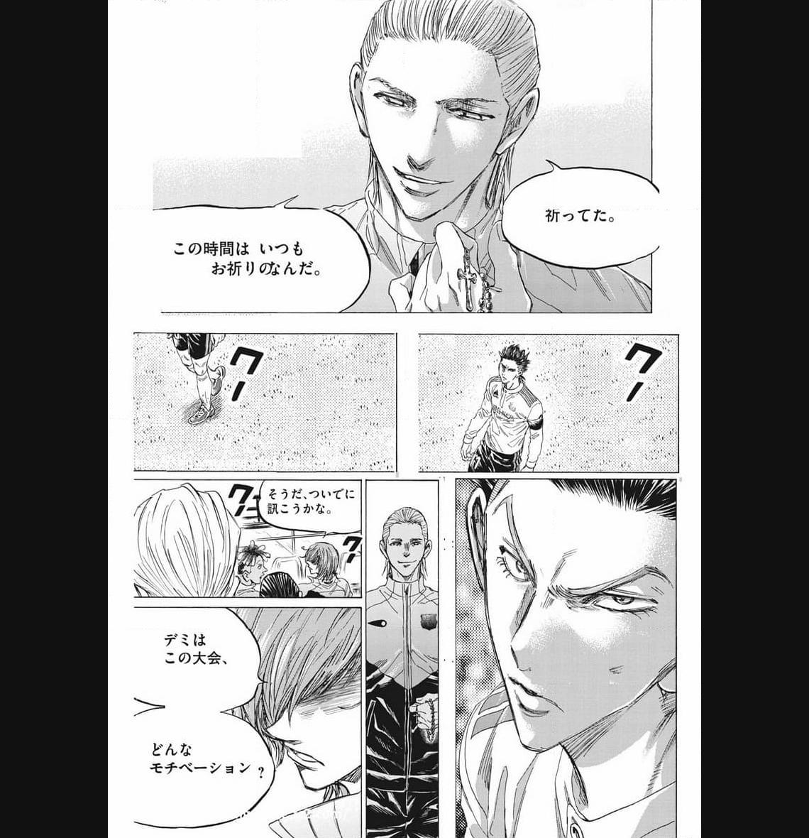 アオアシ - raw - 第345話 - https://jppp.mangajikan.cc/jppp/05101637/crblv3rq3mr.jpg