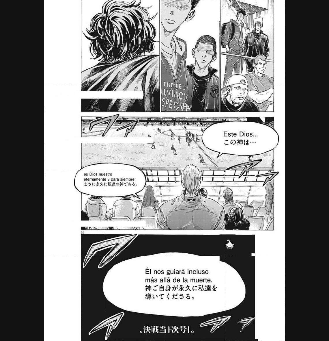 アオアシ - raw - 第345話 - https://jppp.mangajikan.cc/jppp/05101637/diaelu43y0d.jpg