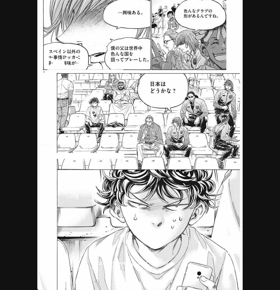 アオアシ - raw - 第345話 - https://jppp.mangajikan.cc/jppp/05101637/mb0fmmuss0t.jpg