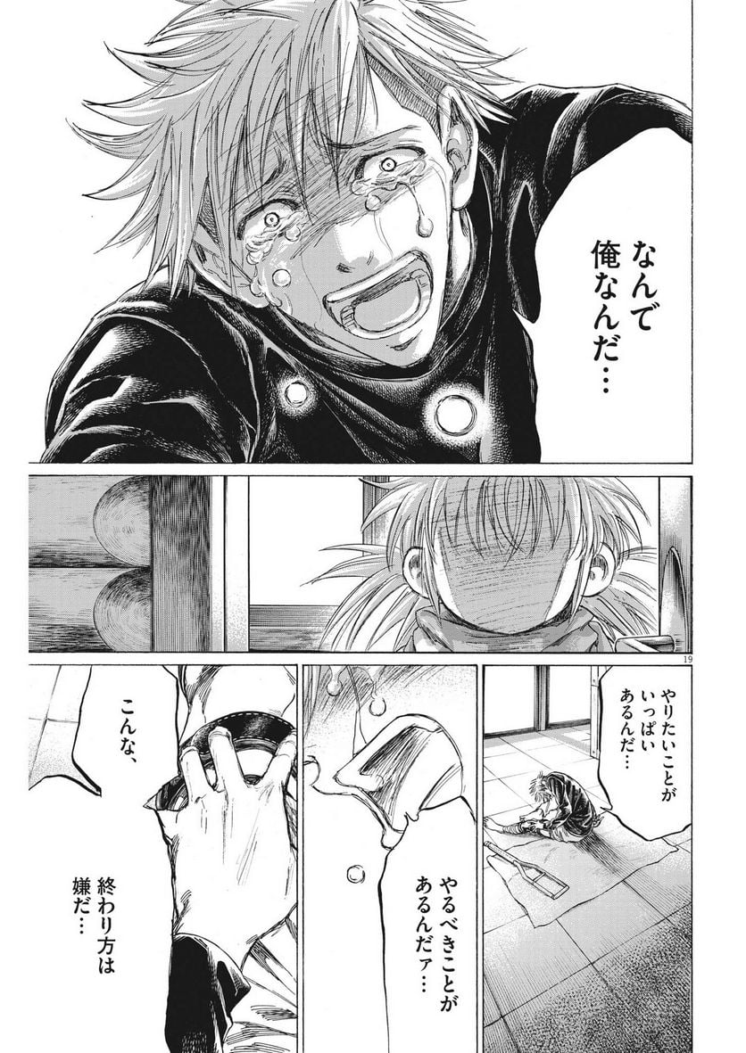 38