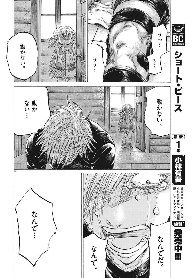 36