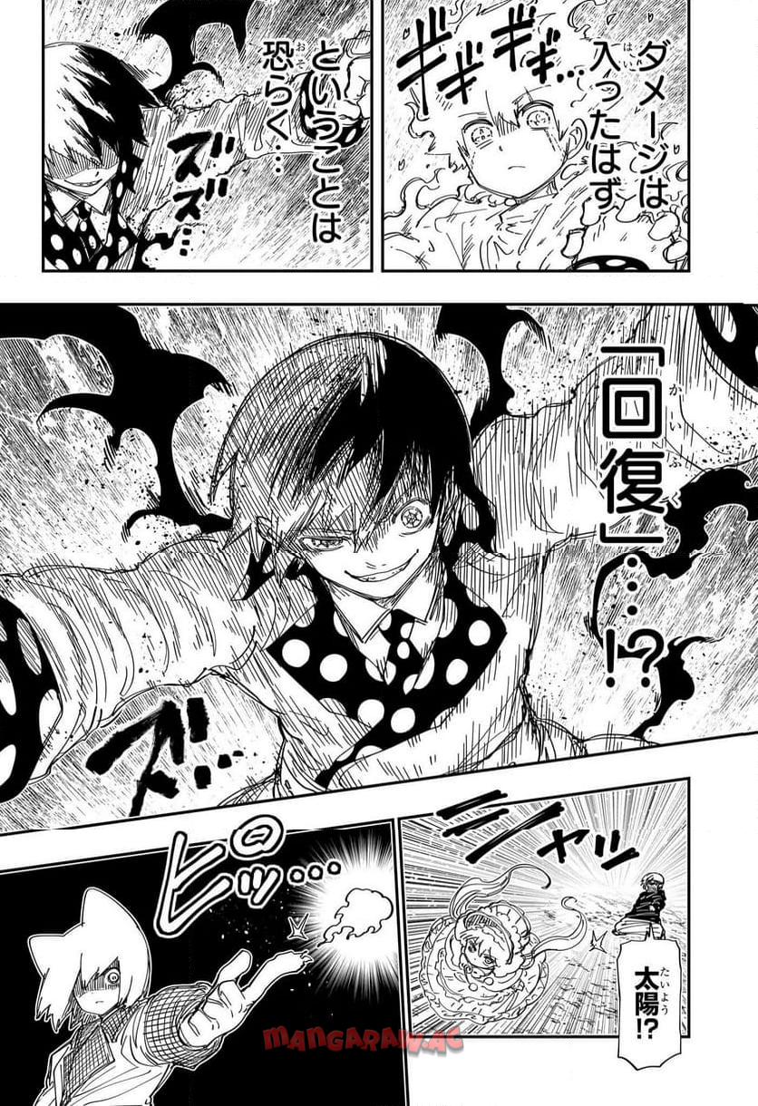 夜桜さんちの大作戦 - raw - 第225話 - https://jppp.mangajikan.cc/jppp/05101641/2rjhh14ce0p.jpg