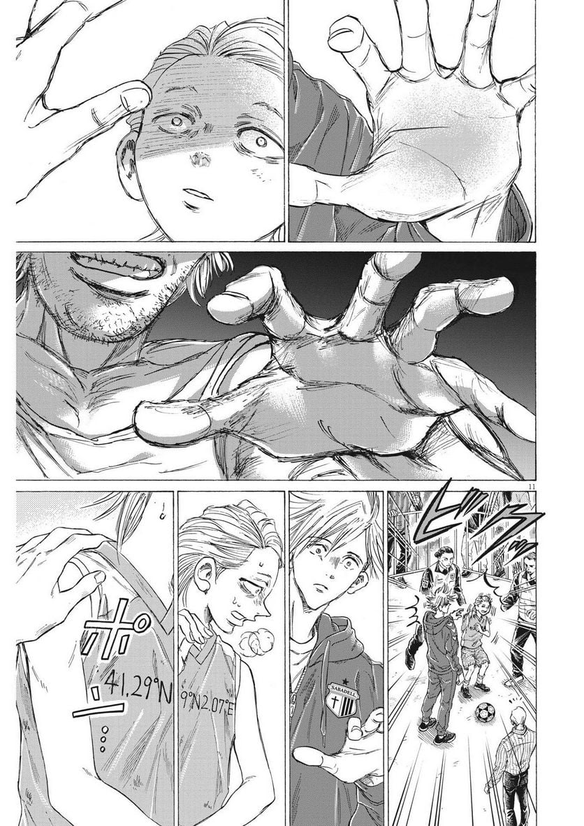 アオアシ - raw - 第331話 - https://jppp.mangajikan.cc/jppp/05101641/grd3imkmr4u.jpg