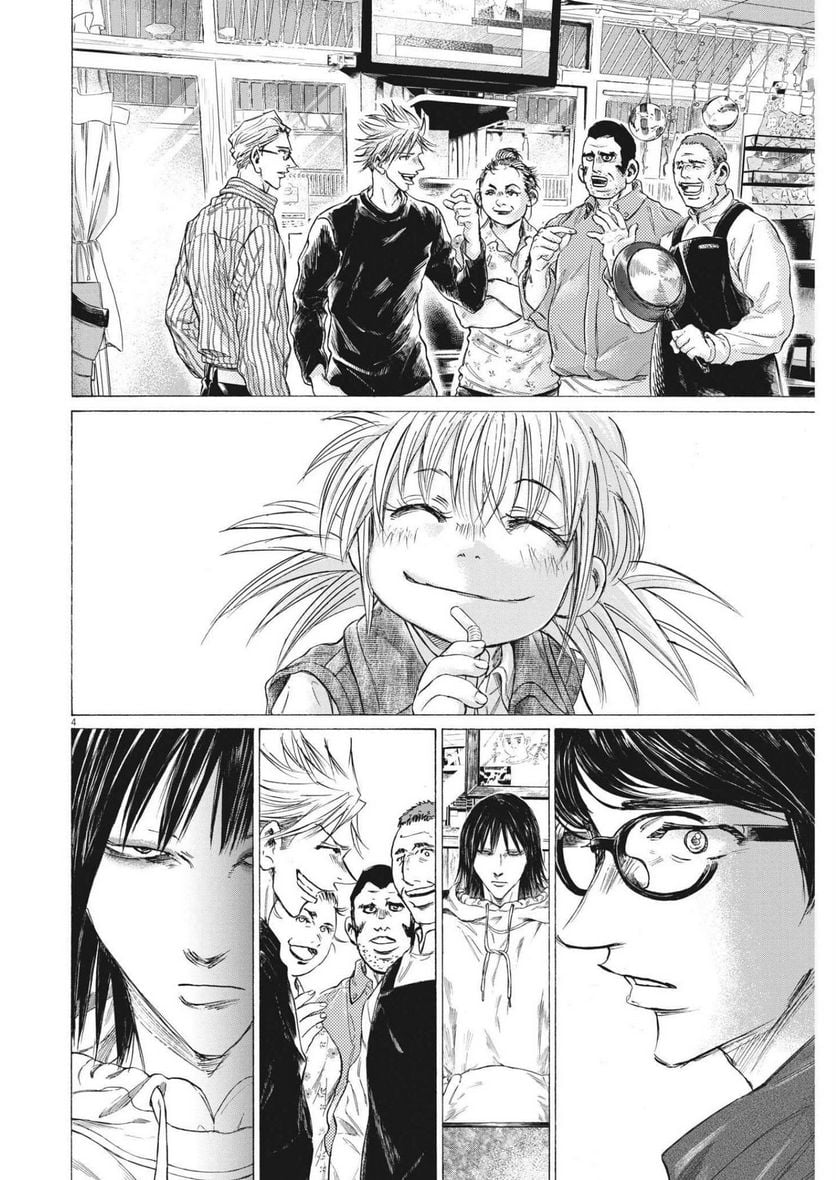 アオアシ - raw - 第328話 - https://jppp.mangajikan.cc/jppp/05101641/x0xolc32x4d.jpg