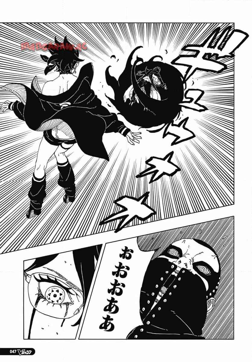 BORUTO -NARUTO NEXT GENERATIONS- 第101話 - Page 31