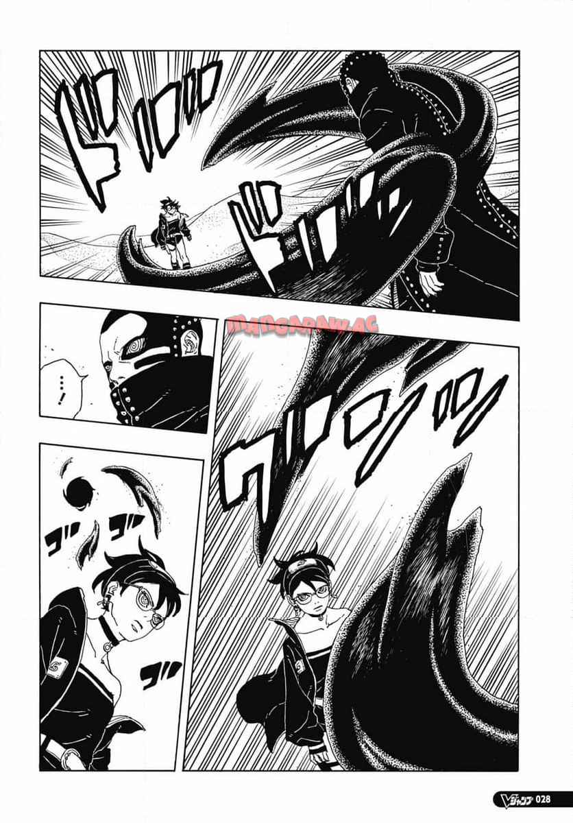 BORUTO -NARUTO NEXT GENERATIONS- 第101話 - Page 12