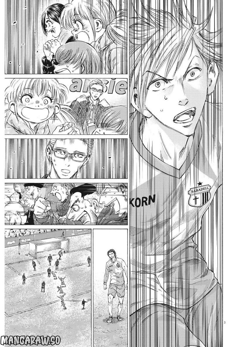 アオアシ - raw - 第325話 - https://jppp.mangajikan.cc/jppp/05101642/j3g2ekdqif5.jpg