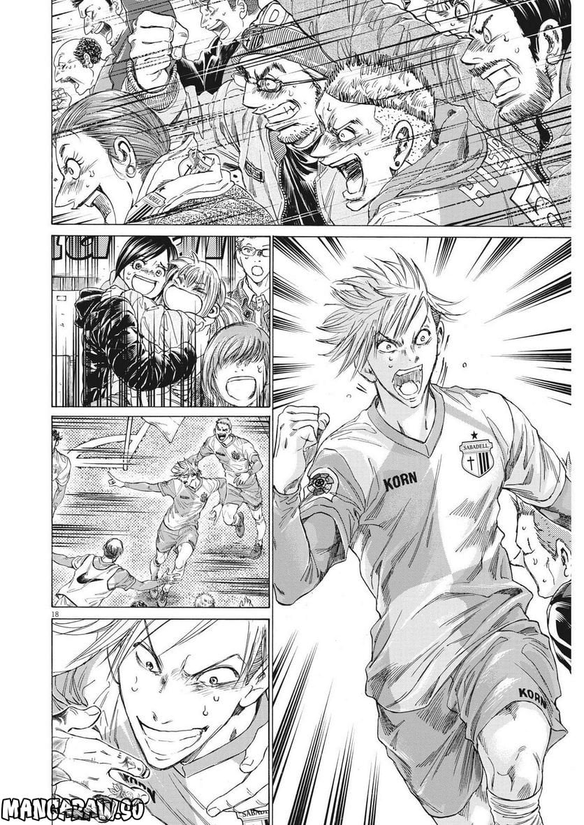 アオアシ - raw - 第325話 - https://jppp.mangajikan.cc/jppp/05101642/pigbygiui5a.jpg