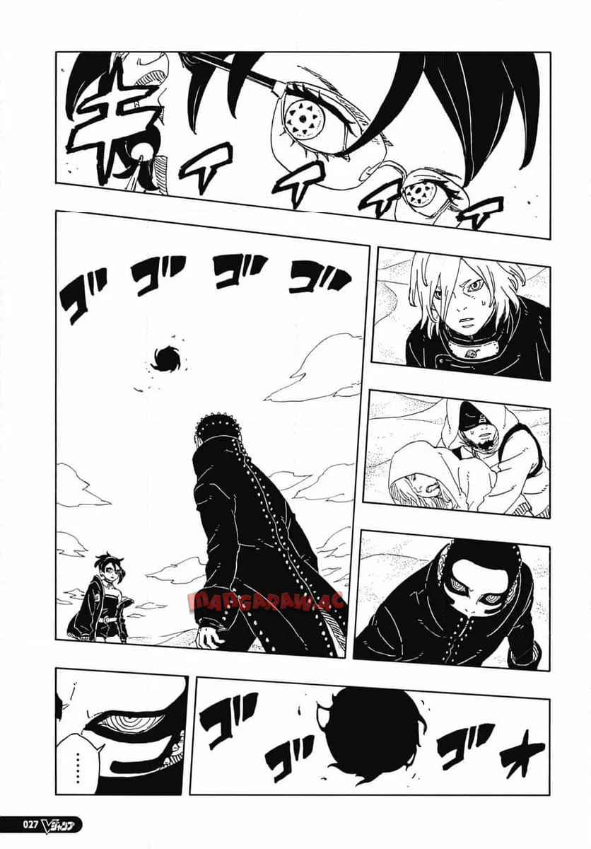 BORUTO -NARUTO NEXT GENERATIONS- 第101話 - Page 11