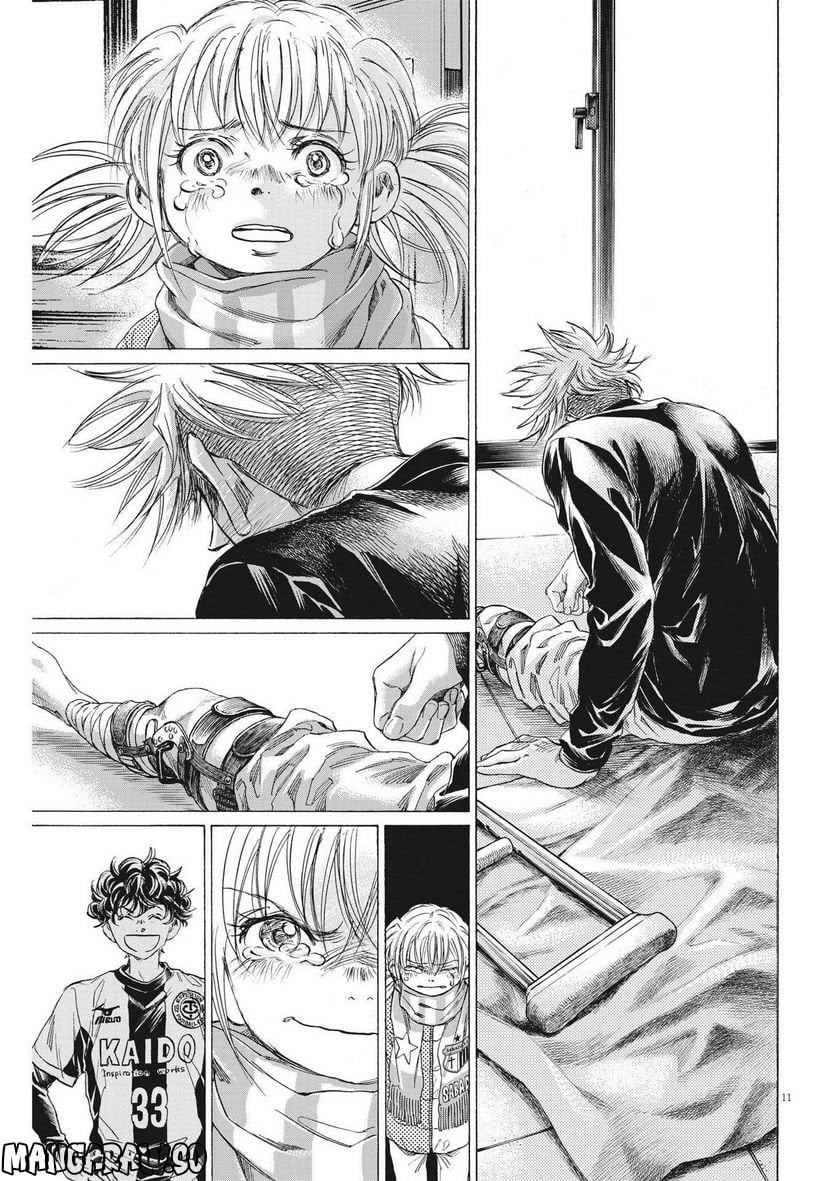 アオアシ - raw - 第320話 - https://jppp.mangajikan.cc/jppp/05101643/1s3zbjvvu1z.jpg