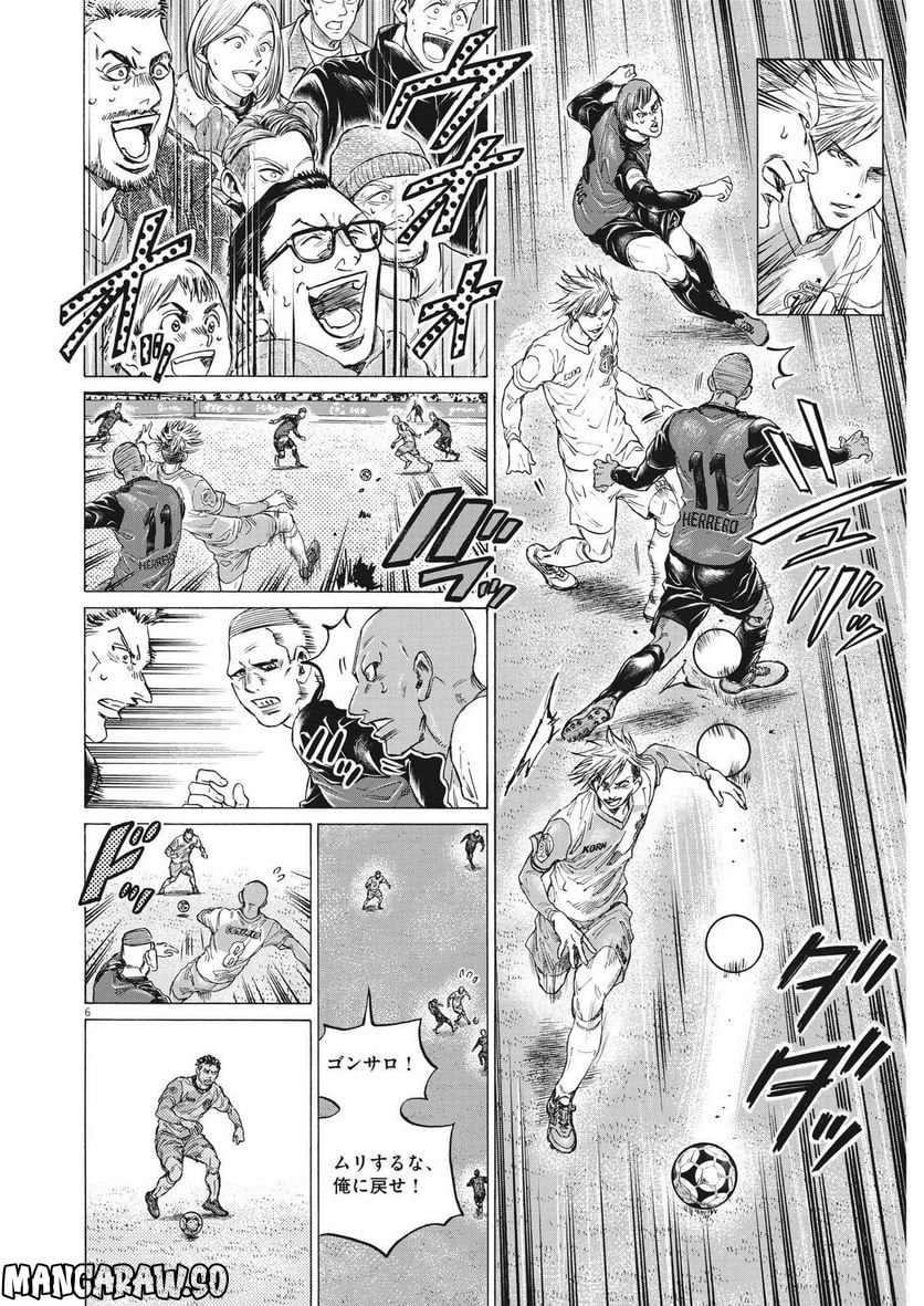 アオアシ - raw - 第323話 - https://jppp.mangajikan.cc/jppp/05101643/immzqehitai.jpg