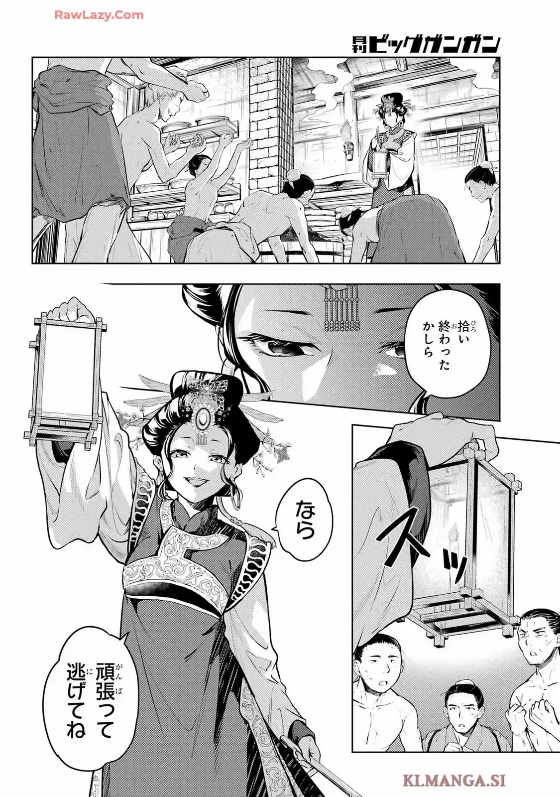 40