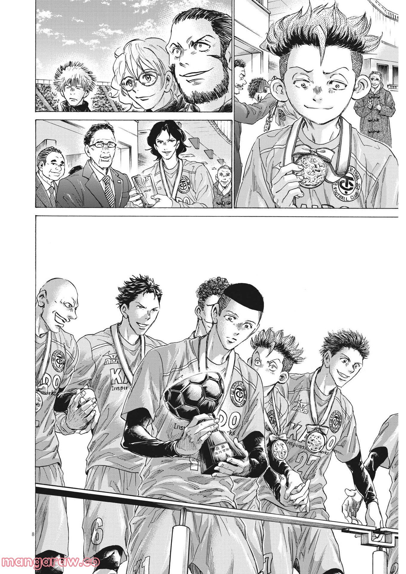 アオアシ - raw - 第310話 - https://jppp.mangajikan.cc/jppp/05101646/slednxozdt1.jpg