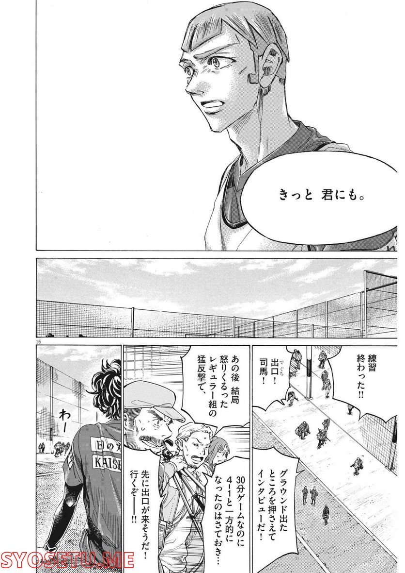 32