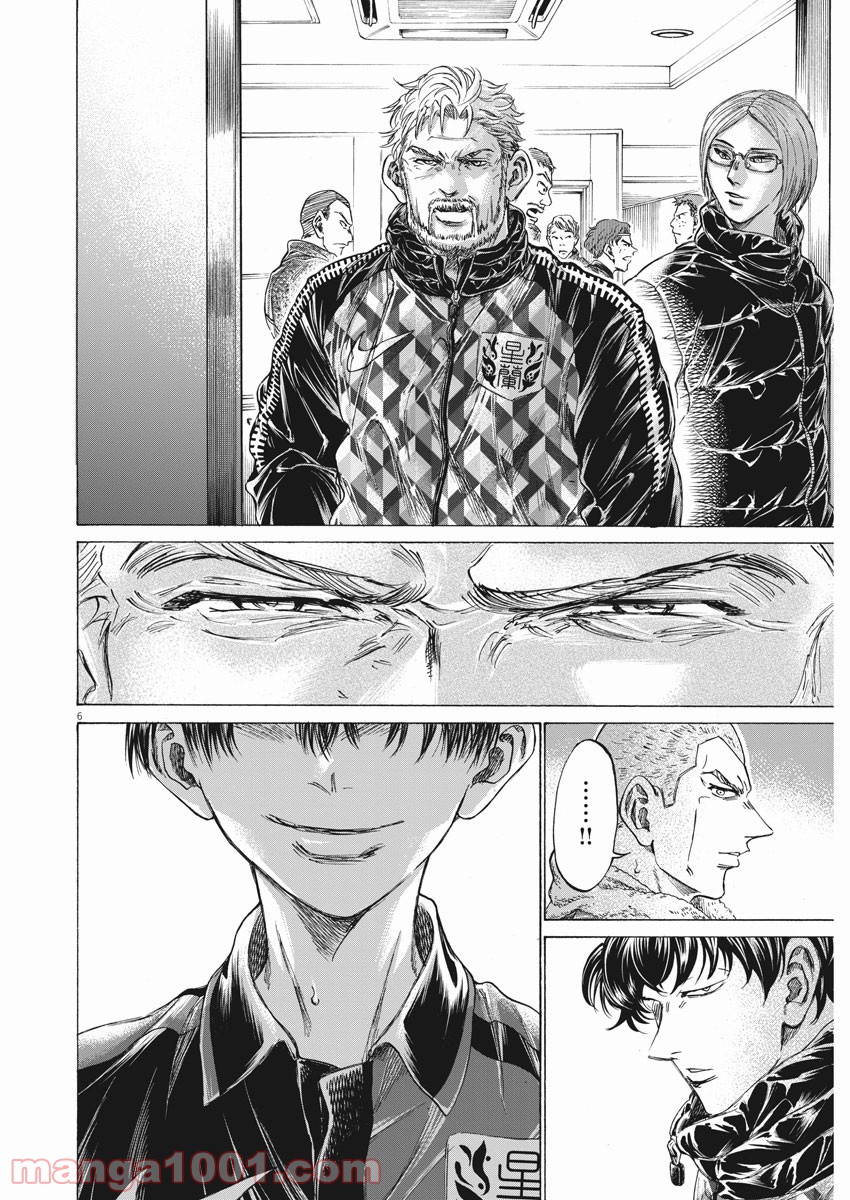 アオアシ - raw - 第251話 - https://jppp.mangajikan.cc/jppp/05101706/4o5uqwwtz3e.jpg