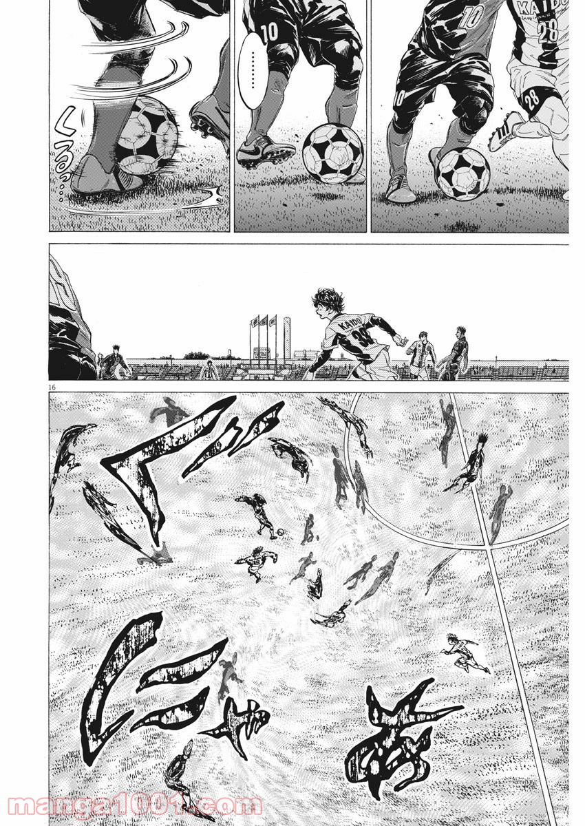 アオアシ - raw - 第244話 - https://jppp.mangajikan.cc/jppp/05101709/1wfwjzo5q0e.jpg