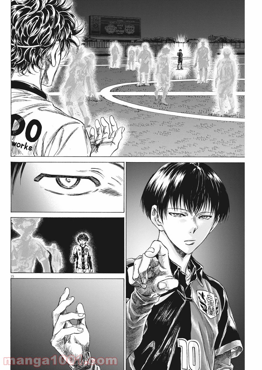 アオアシ - raw - 第233話 - https://jppp.mangajikan.cc/jppp/05101712/cqc3vv24a51.jpg