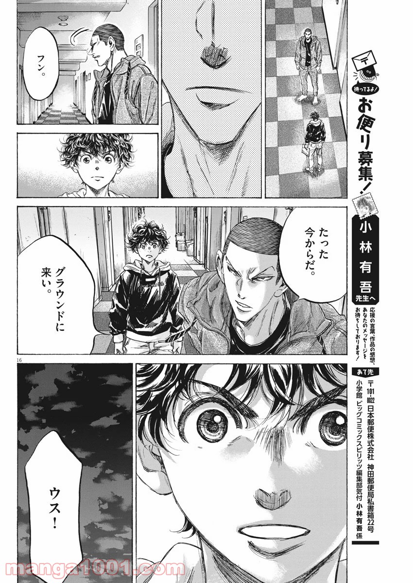 32