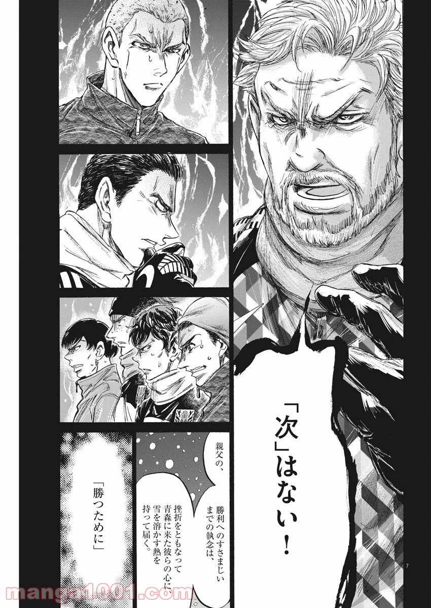 アオアシ - raw - 第227話 - https://jppp.mangajikan.cc/jppp/05101714/dn14oksmr2q.jpg