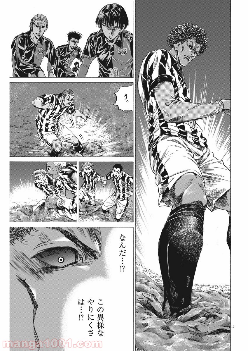 アオアシ - raw - 第223話 - https://jppp.mangajikan.cc/jppp/05101715/emejiyg0u2i.jpg