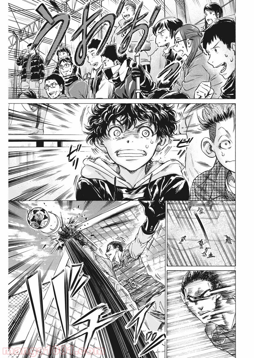アオアシ - raw - 第223話 - https://jppp.mangajikan.cc/jppp/05101715/niiluvayrgw.jpg