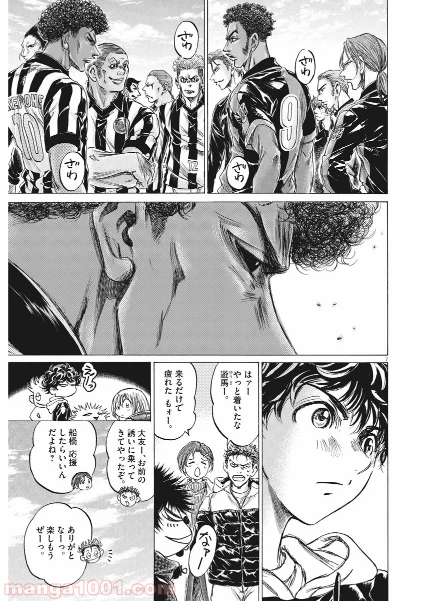 アオアシ - raw - 第222話 - https://jppp.mangajikan.cc/jppp/05101715/xmprwqfb5os.jpg