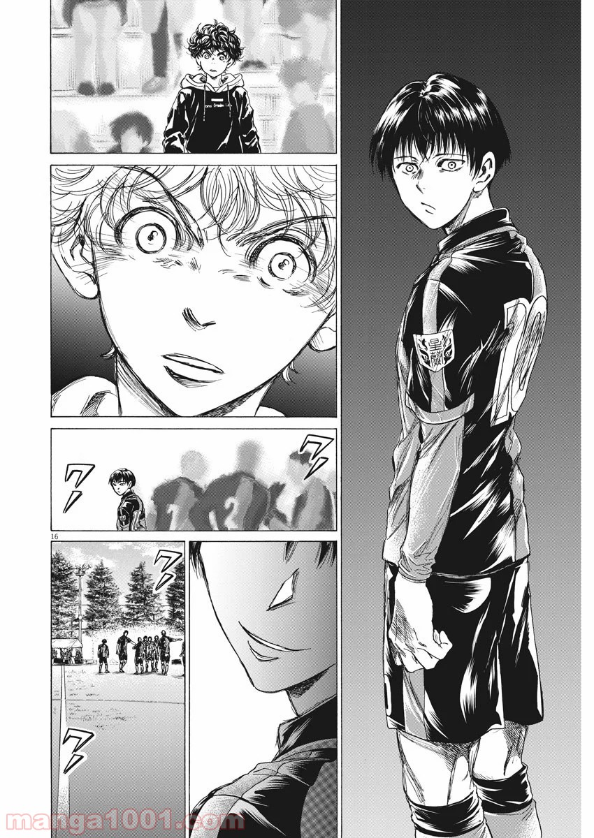 アオアシ - raw - 第222話 - https://jppp.mangajikan.cc/jppp/05101716/i514kikoufe.jpg