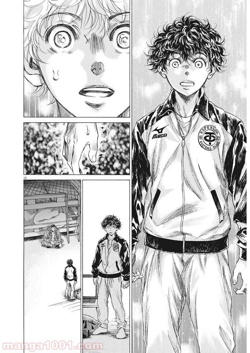 アオアシ - raw - 第214話 - https://jppp.mangajikan.cc/jppp/05101718/cg3v4m23mxd.jpg
