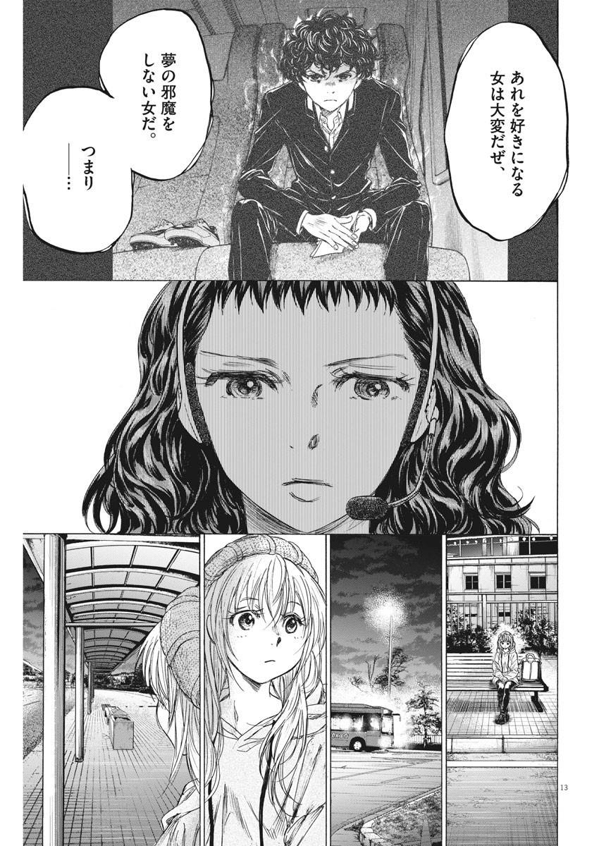 26
