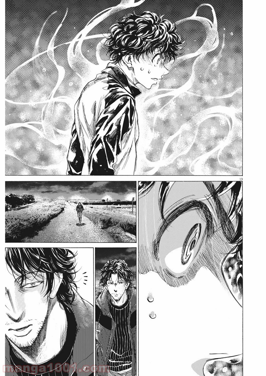 アオアシ - raw - 第214話 - https://jppp.mangajikan.cc/jppp/05101719/xxol3wyvfvd.jpg