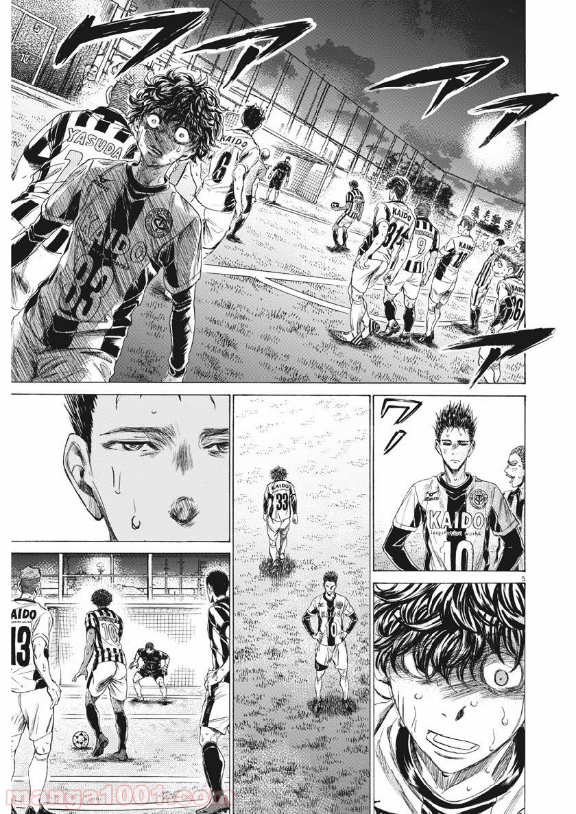 アオアシ - raw - 第199話 - https://jppp.mangajikan.cc/jppp/05101722/lhhkuwzsvyc.jpg