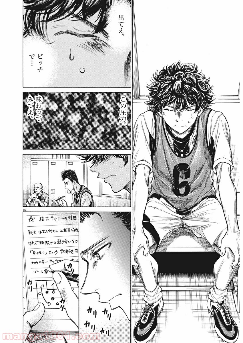 32