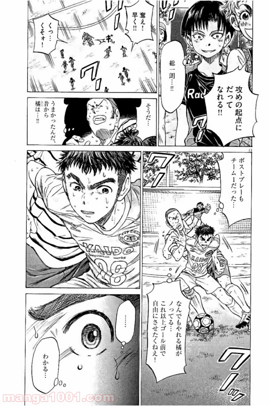 26