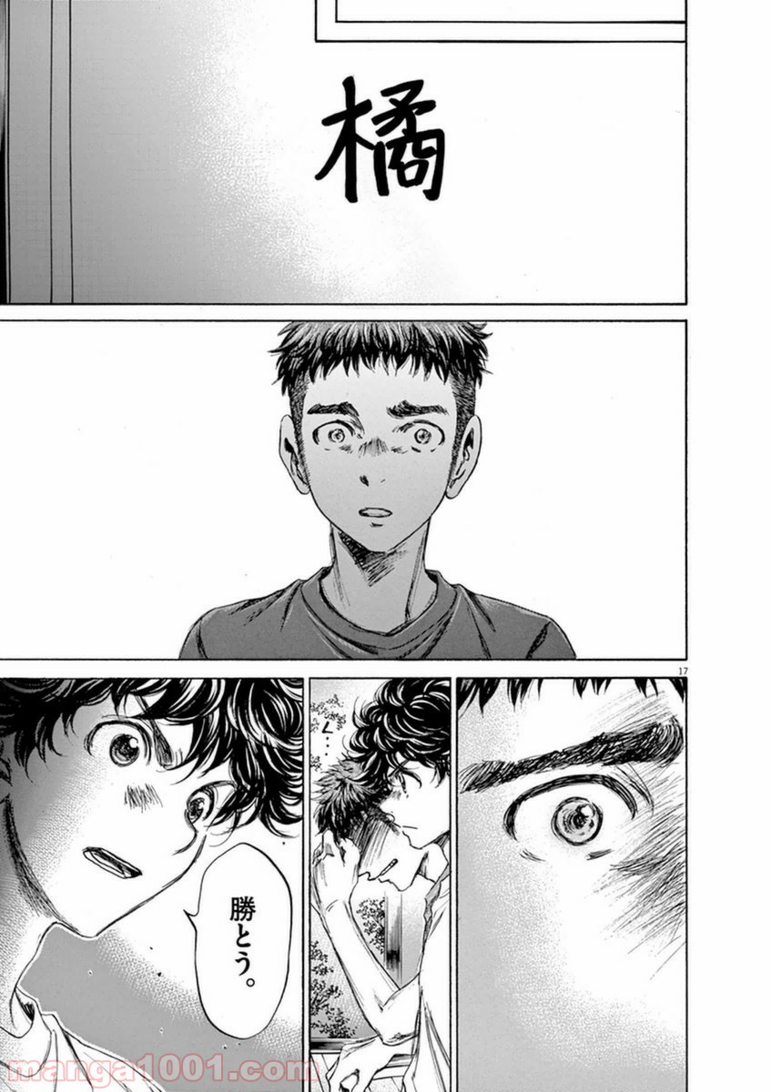 32
