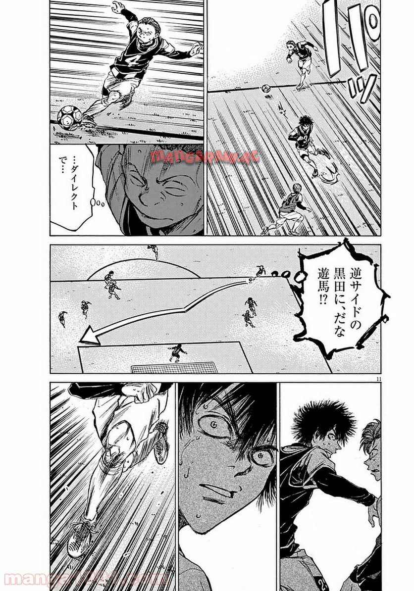 アオアシ - raw - 第33話 - https://jppp.mangajikan.cc/jppp/05101757/alnaobm55xu.jpg