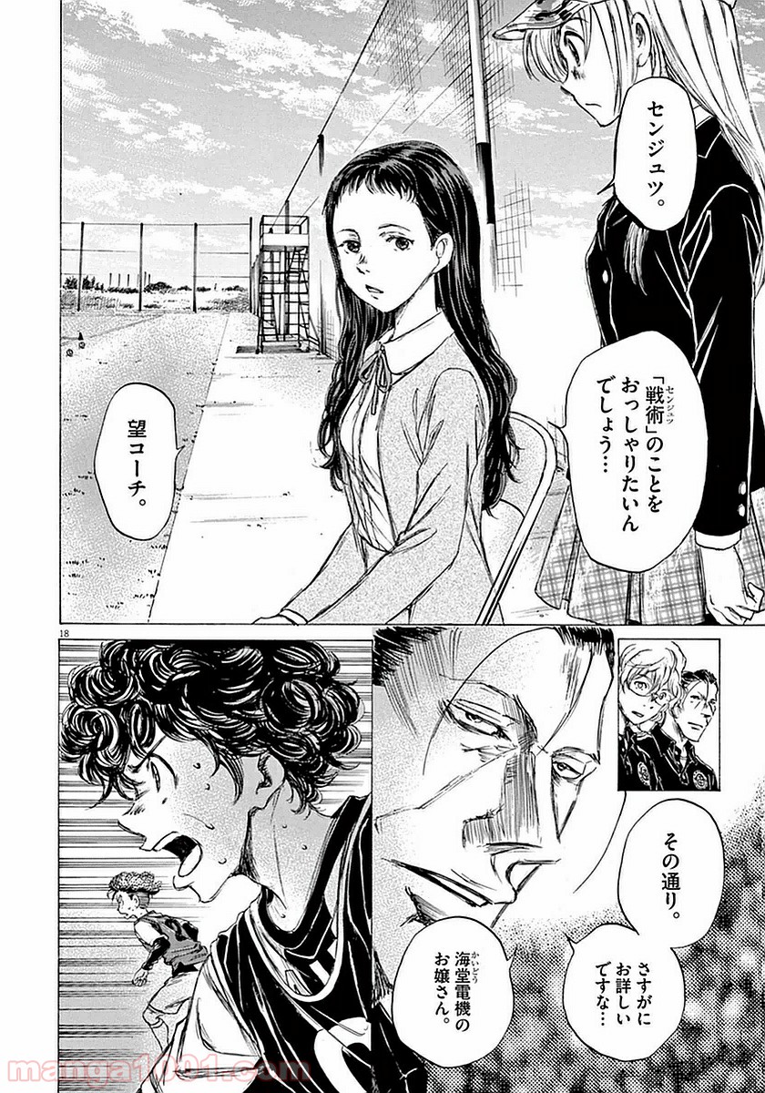 32