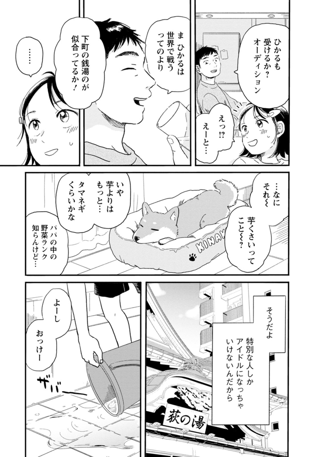 27
