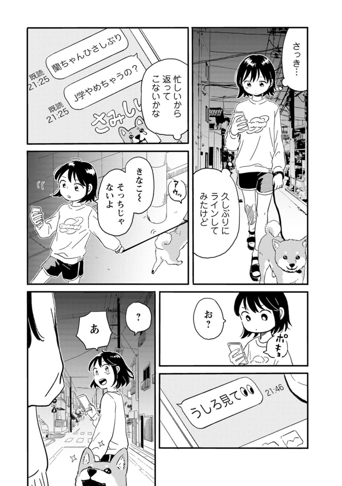 31