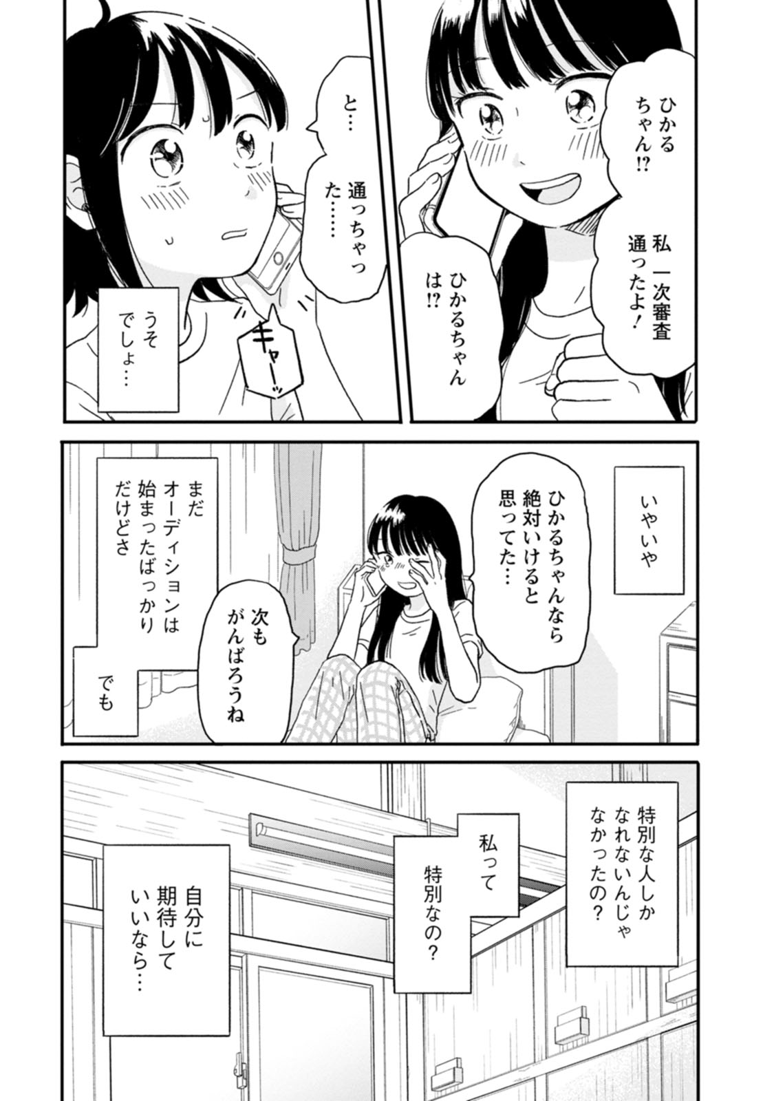 29