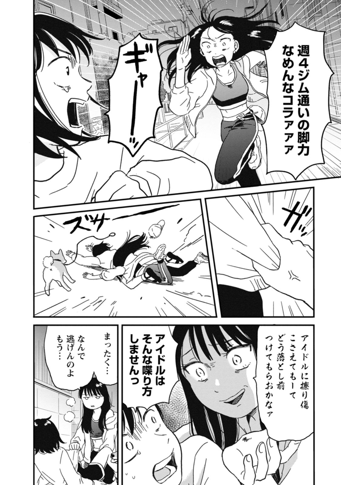42