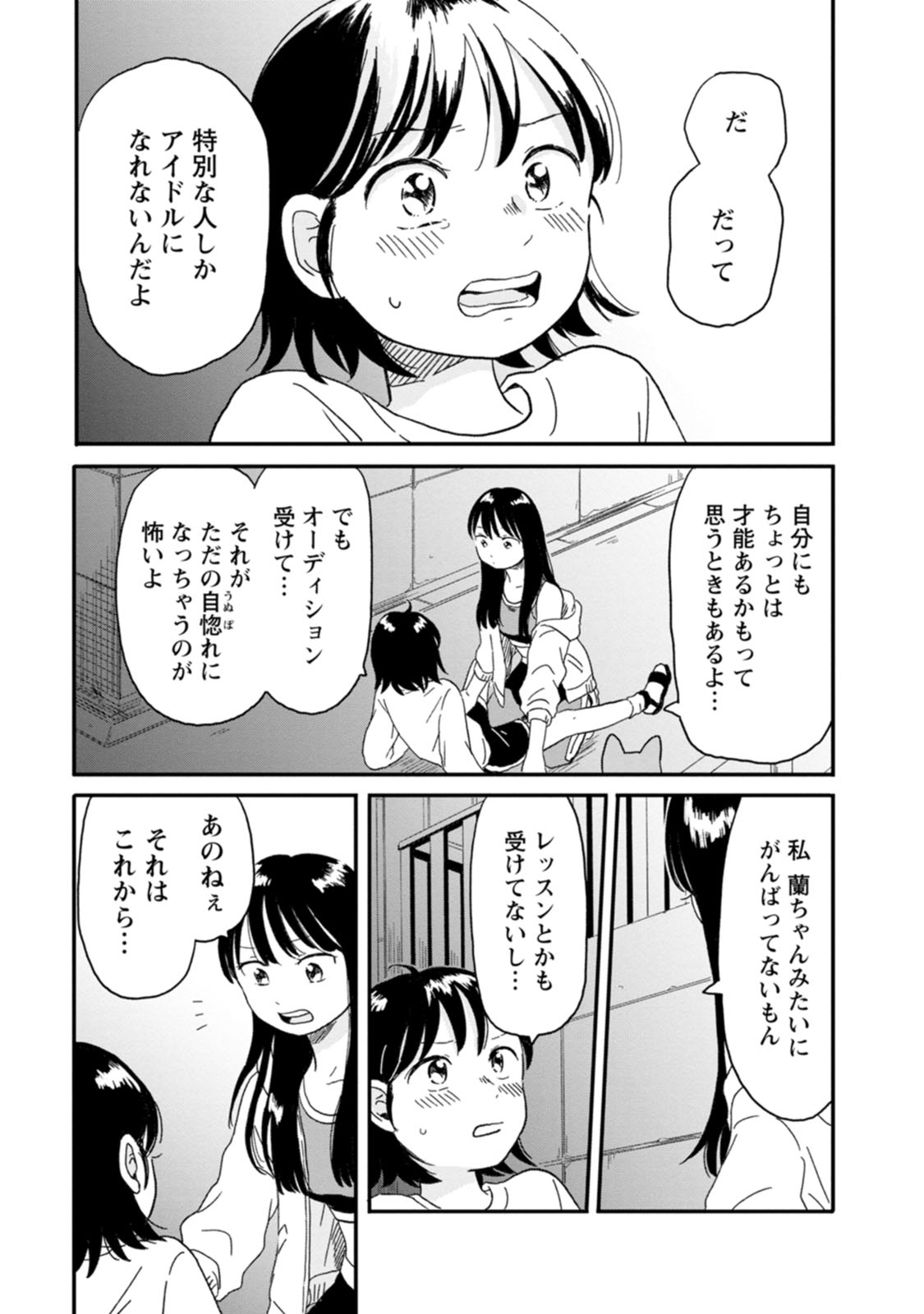 43