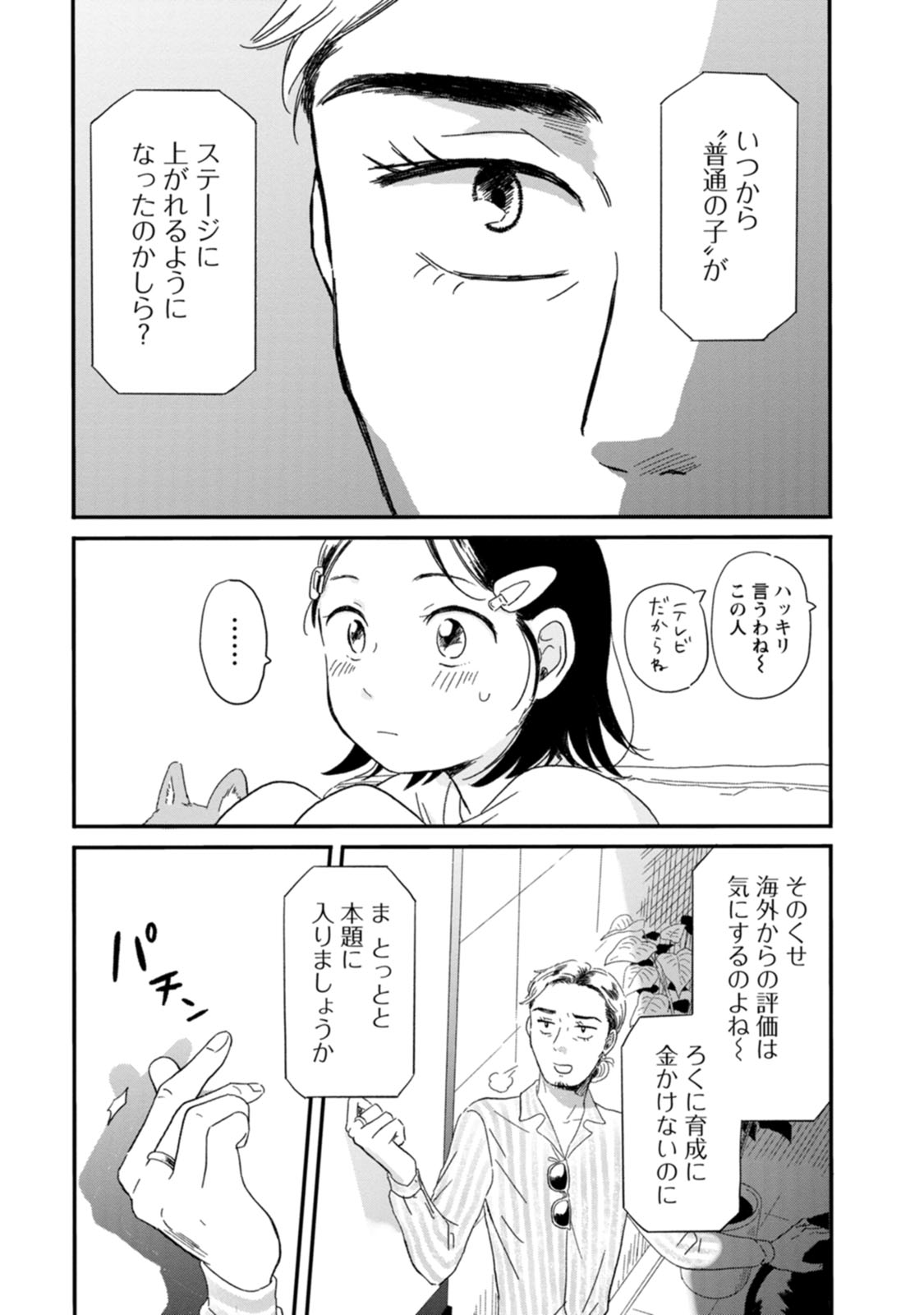 23