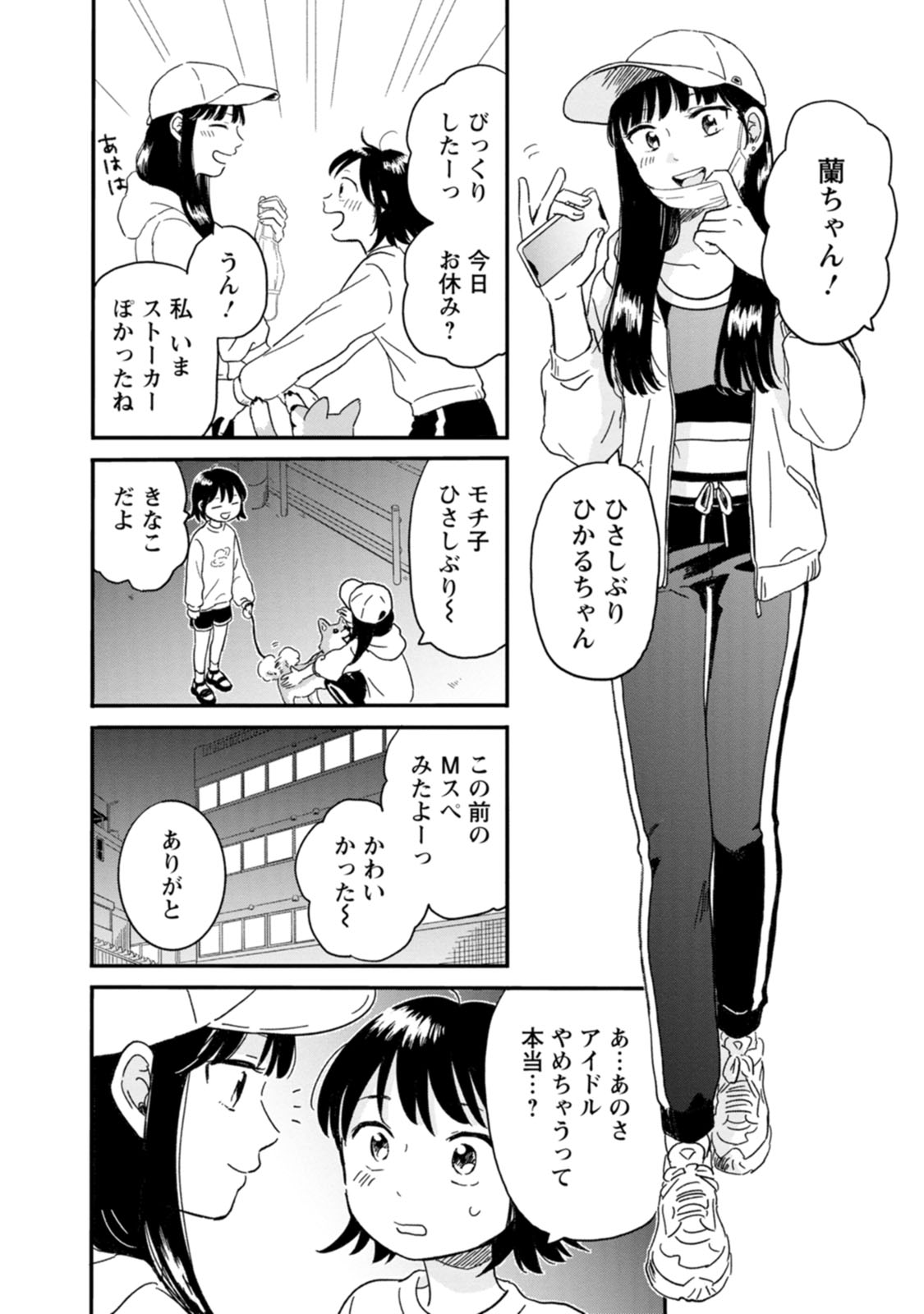 32
