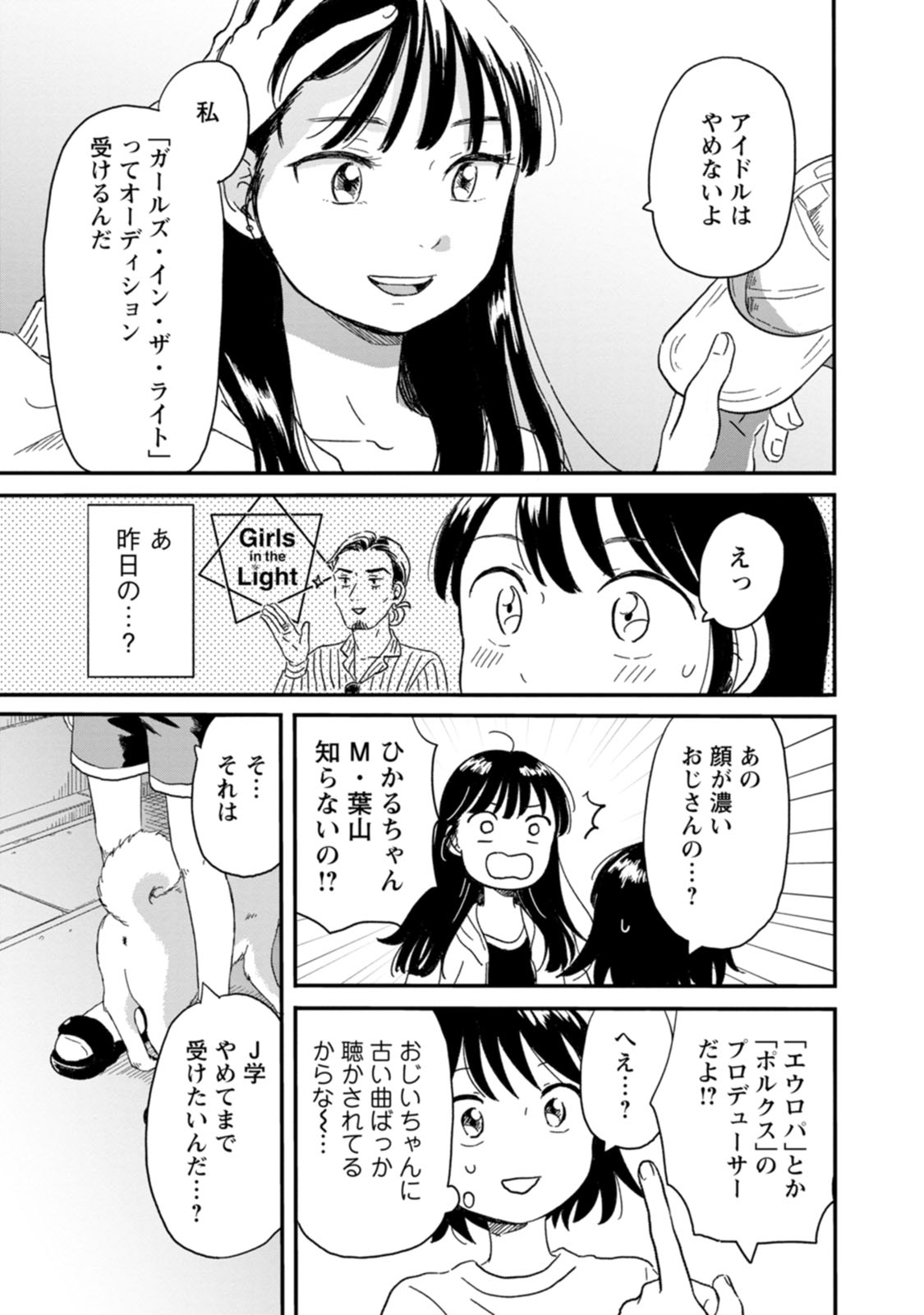 33