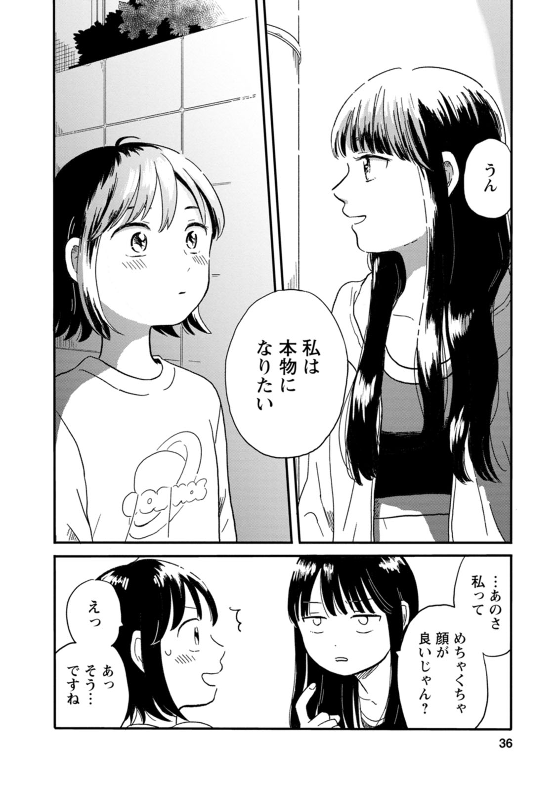 34