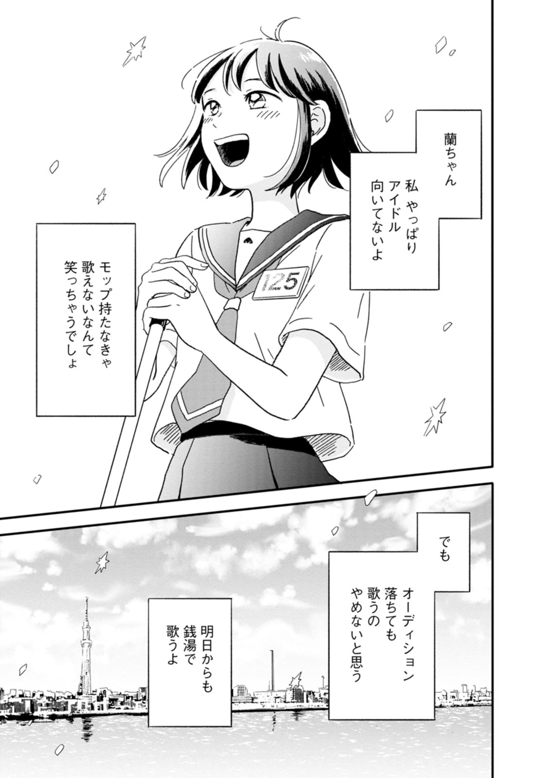 23