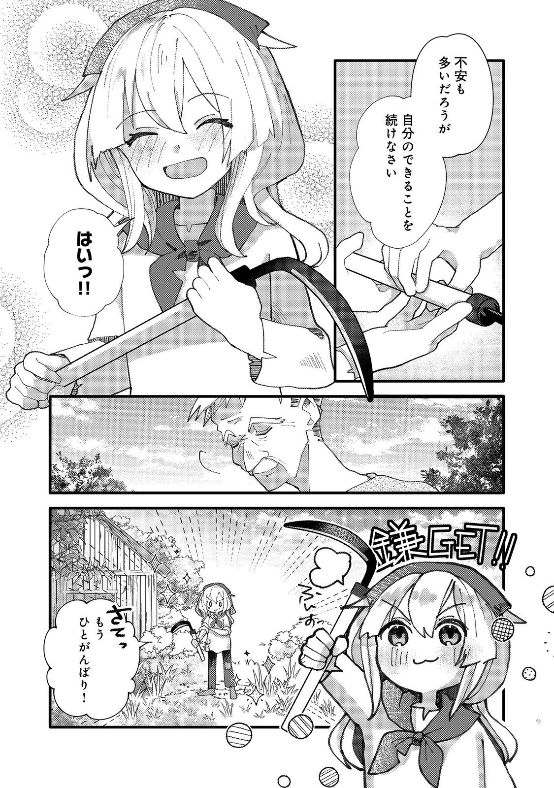 29